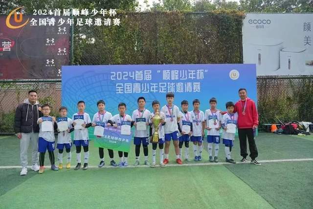 国米迎战蒙扎：劳塔罗与皮奥搭档首发阵容揭晓